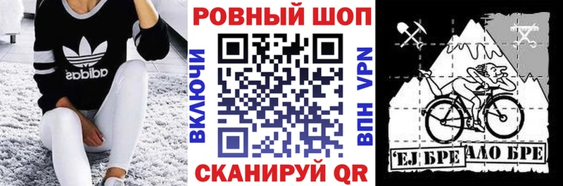 Как найти наркотики Ветлуга Alpha-PVP  Cocaine  Гашиш  МЕФ  Каннабис 