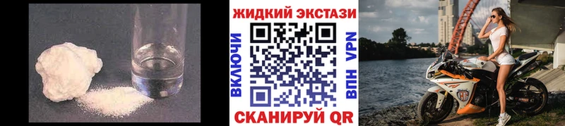 БУТИРАТ оксибутират  что такое   Ветлуга 