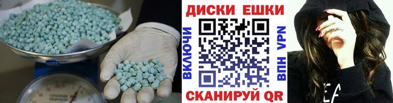 ЭКСТАЗИ 280мг нарко площадка наркотические препараты Ветлуга