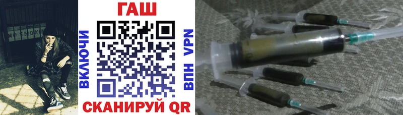 дарнет шоп  Ветлуга  ГАШИШ AMNESIA HAZE 