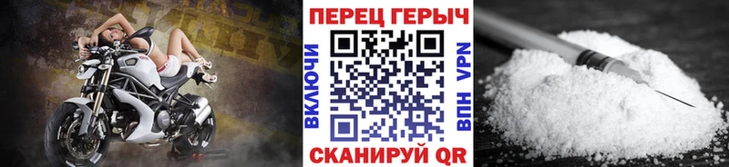 Героин белый дарнет шоп Ветлуга