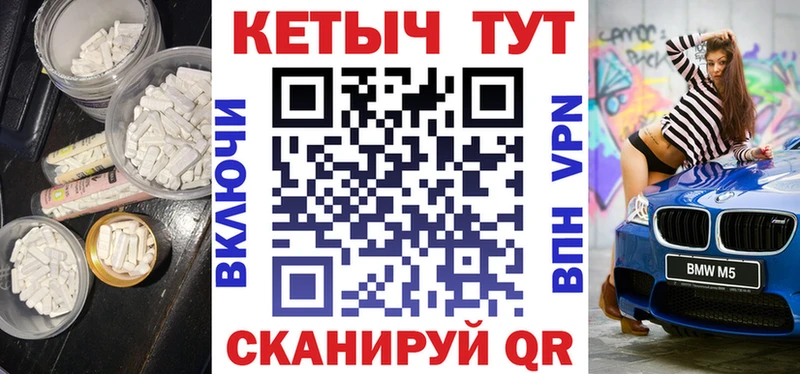 Кетамин VHQ  Ветлуга 