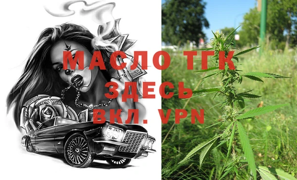 тгк Бронницы