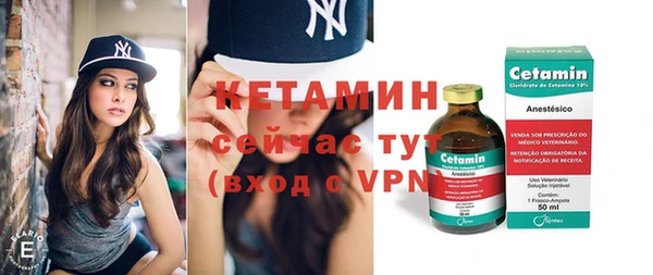 тгк Бронницы