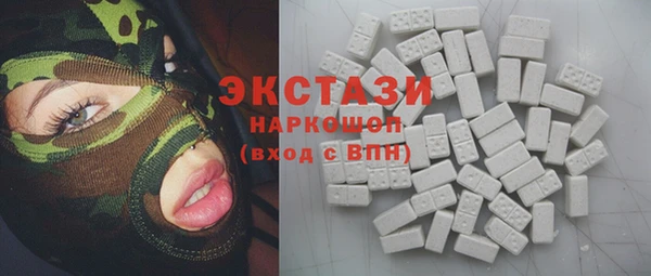 сатива Бугульма