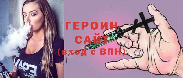 MESCALINE Бородино