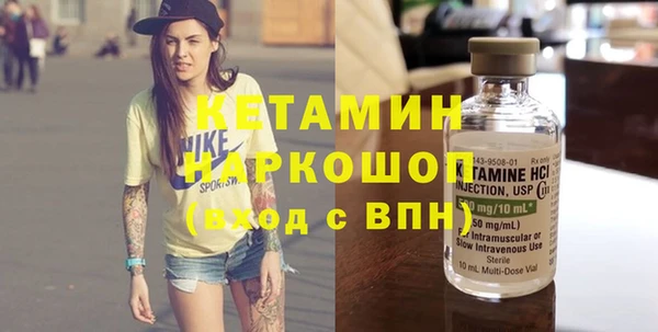 MESCALINE Бородино