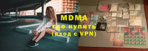 MESCALINE Бородино