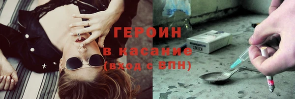 MESCALINE Бородино