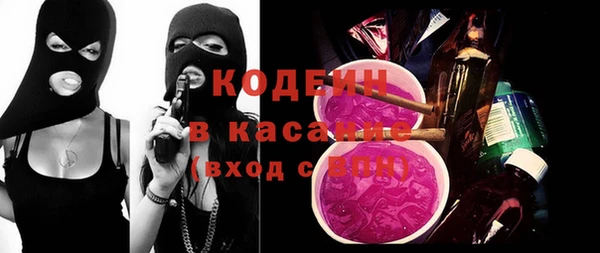 сатива Бугульма