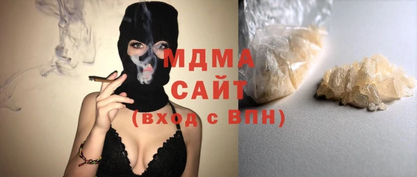 MESCALINE Бородино