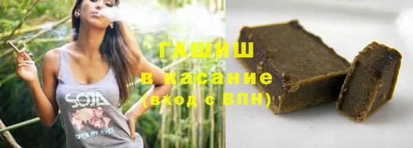 сатива Бугульма