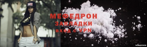 тгк Бронницы