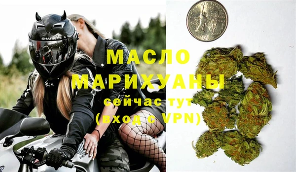 MESCALINE Бородино