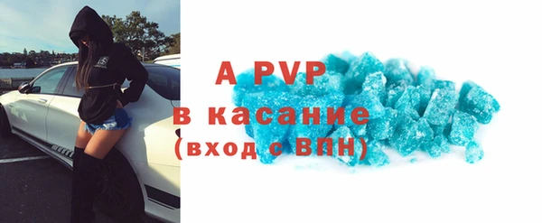сатива Бугульма