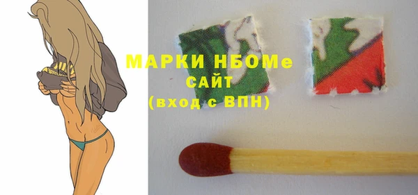 MESCALINE Бородино