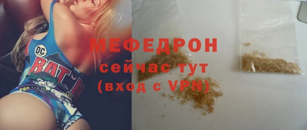 тгк Бронницы