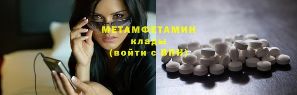 сатива Бугульма