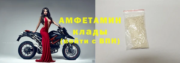 MESCALINE Бородино