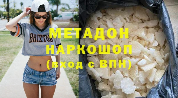 тгк Бронницы