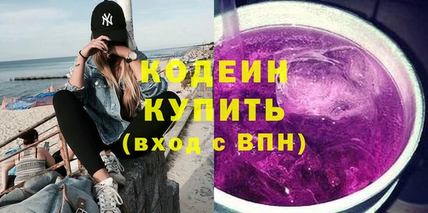 тгк Бронницы