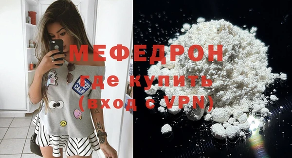 MESCALINE Бородино