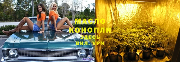 тгк Бронницы