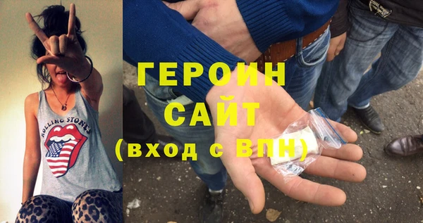 тгк Бронницы