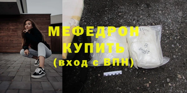 MESCALINE Бородино