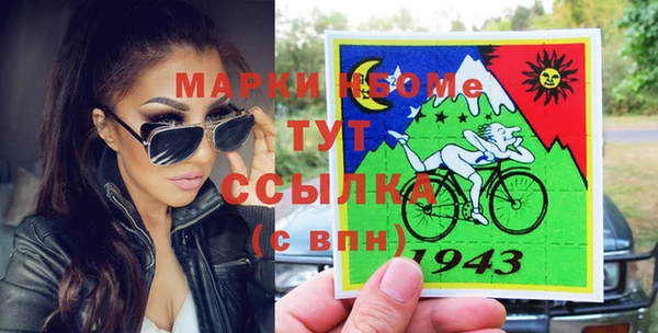тгк Бронницы