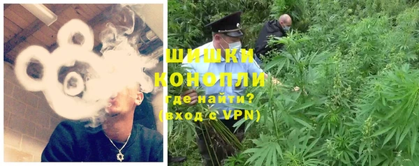 MESCALINE Бородино