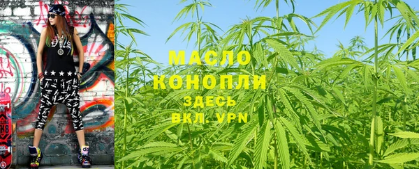 сатива Бугульма