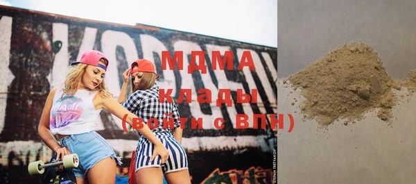 сатива Бугульма