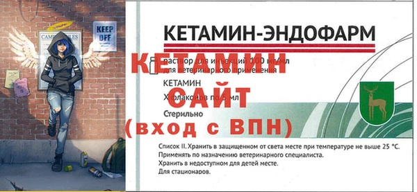 MESCALINE Бородино