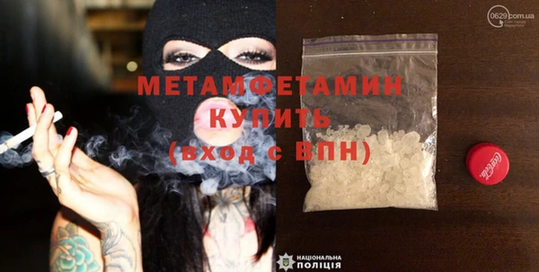 сатива Бугульма
