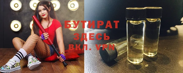 сатива Бугульма