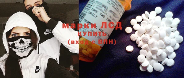 тгк Бронницы