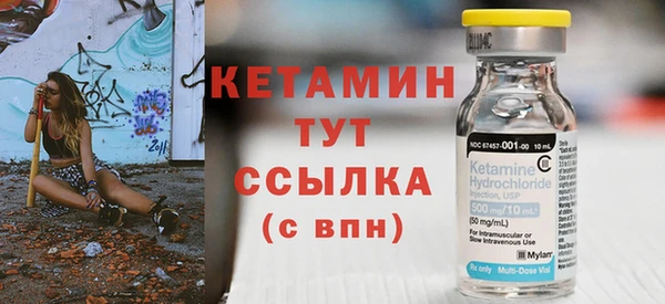 сатива Бугульма
