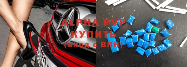 сатива Бугульма
