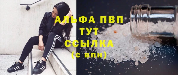 мдпв Новый Уренгой