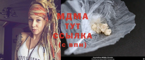 сатива Бугульма