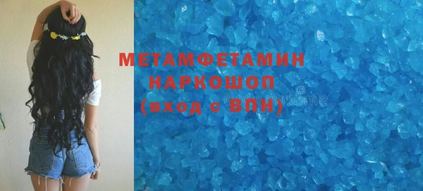 сатива Бугульма