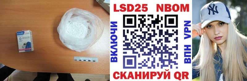 LSD-25 экстази ecstasy  наркотики  Ветлуга 