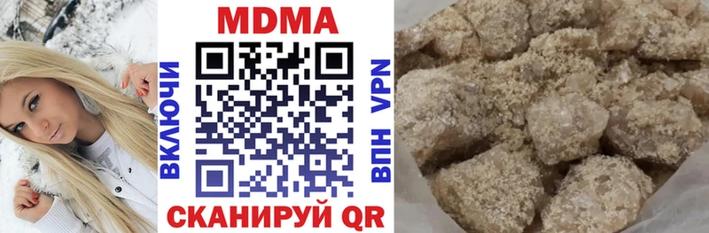 это клад  наркота  Ветлуга  MDMA кристаллы 