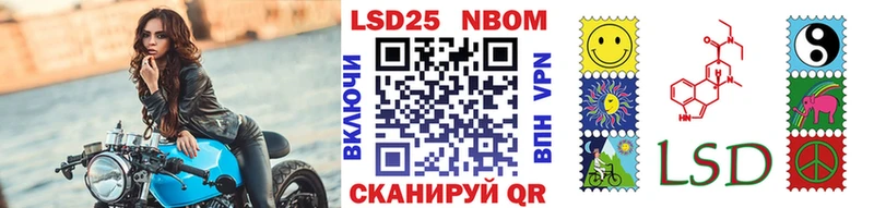 Марки NBOMe 1,5мг  где купить наркотик  Ветлуга 