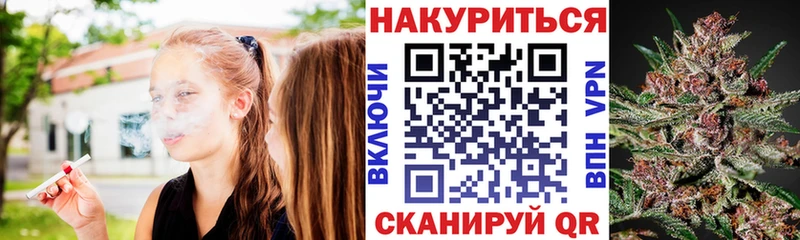 МАРИХУАНА тримм магазин Ветлуга